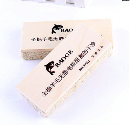 寶格 T051 書(shū)法繪畫(huà)用具 