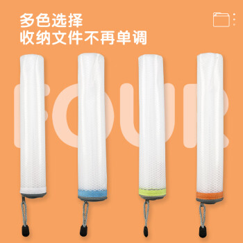晨光(M&G)文具 ADM95079 文件袋 A4/EVA文件袋資料袋 網(wǎng)格拉鏈袋 辦公文件學(xué)生開(kāi)學(xué)考試試卷票據(jù)收納袋 單個(gè)裝顏色隨機(jī)